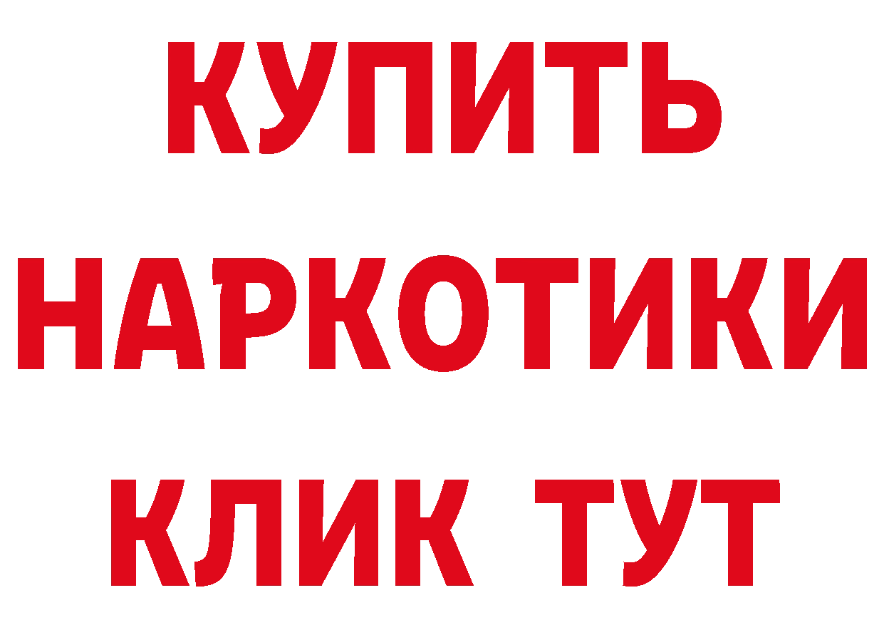 Где продают наркотики? дарк нет формула Пересвет